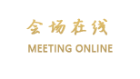 桂林桃园饭店